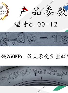 手扶拖拉轮胎600-12拖INM拉机微耕非机60012轮机配胎件农用洲