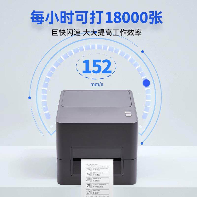 印汉iF4碳带标通签条码转打印机一机用热D35-USB敏热印洗水唛条码,办公设备/耗材/相关服务,商业标签/线号机,淘宝优惠券,粉丝福利购,淘宝优惠卷