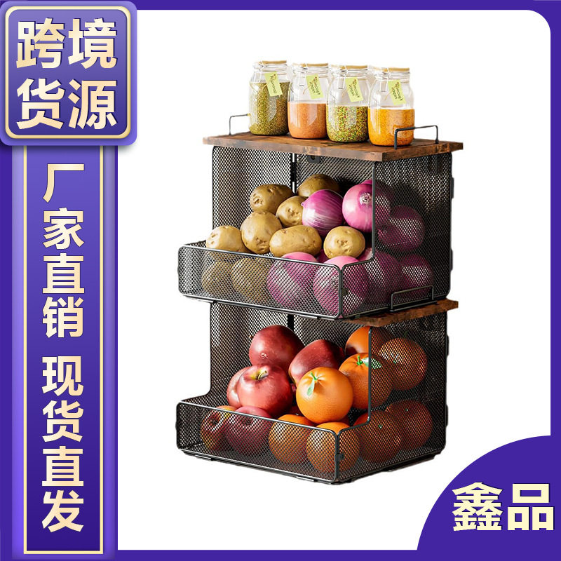 双层铁艺折叠可叠加壁挂收纳框