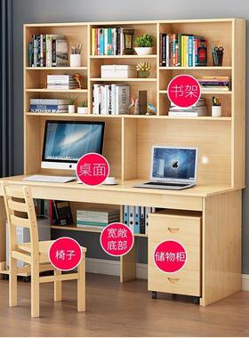 实木约书桌书架组合用家带书柜一体简经济型电字脑OJI桌书台学生