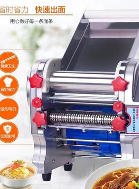 面条机家用擀小型电动压面机商用多功能ZOM全自动皮面馄皮饺子皮
