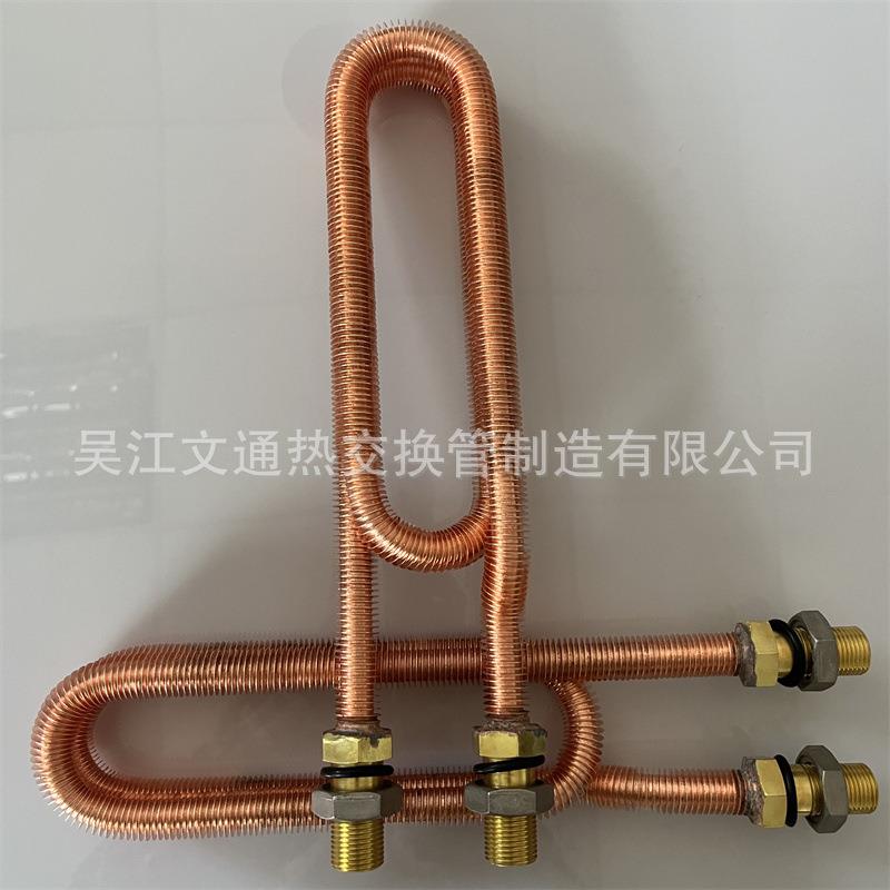 翅片盘管IRD家鳍片管真器空管泵散热厂货源
