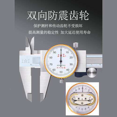 上工带高标表卡尺0-0150不锈钢代表游卡尺0-20精度卡尺FDB300MM精