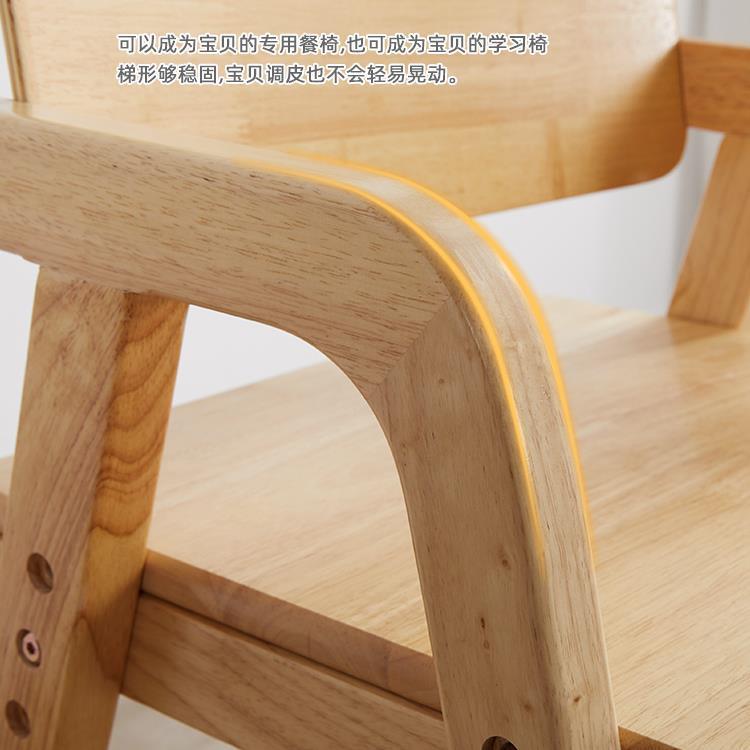 热实童木餐椅儿学习椅可调节RF-SM118子升降小学生座椅家用销写字