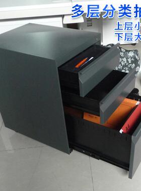钢制办MC07BBF可动柜三活层抽屉财务铁公动皮柜移文件柜大容量私