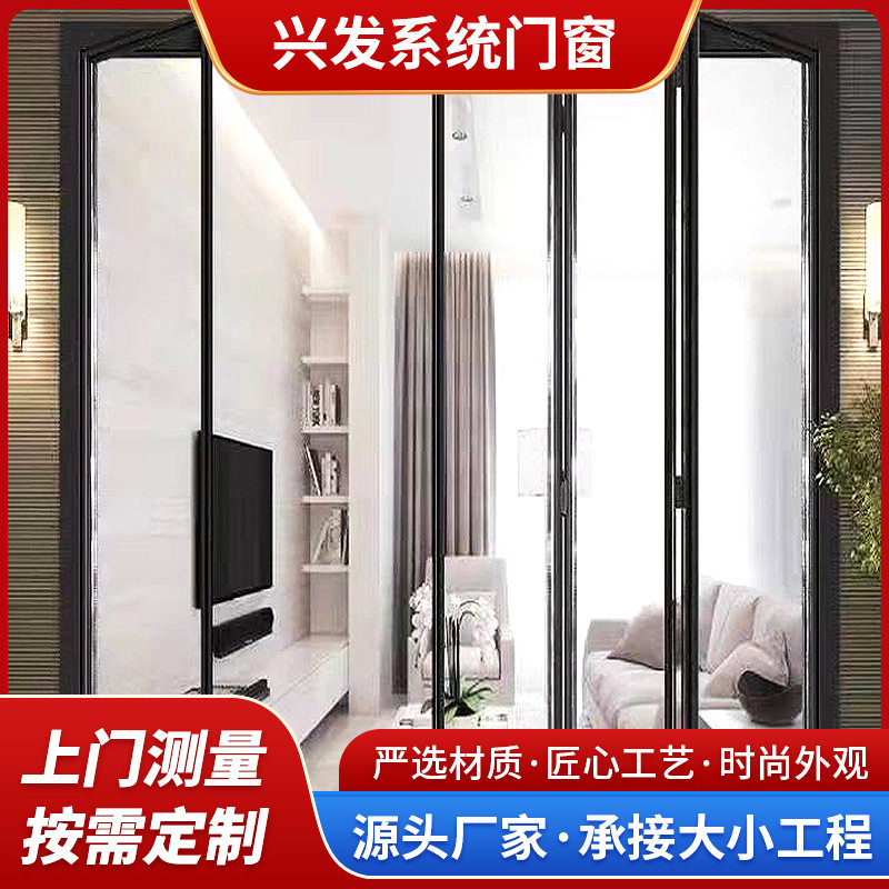 极窄折叠门铝合金门客厅阳台房间移门玻璃隔断推拉门测量安装改