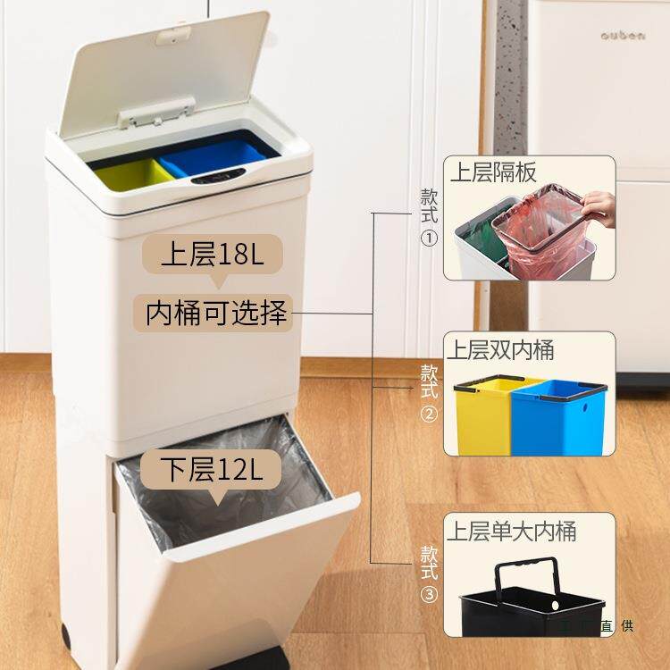 双层分垃圾类桶F9599J6J家高款厨房专用干分离用大容量可移动智能