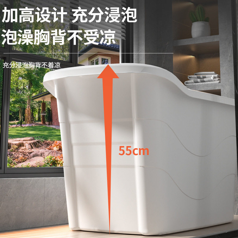 成人加大加厚泡澡桶家用