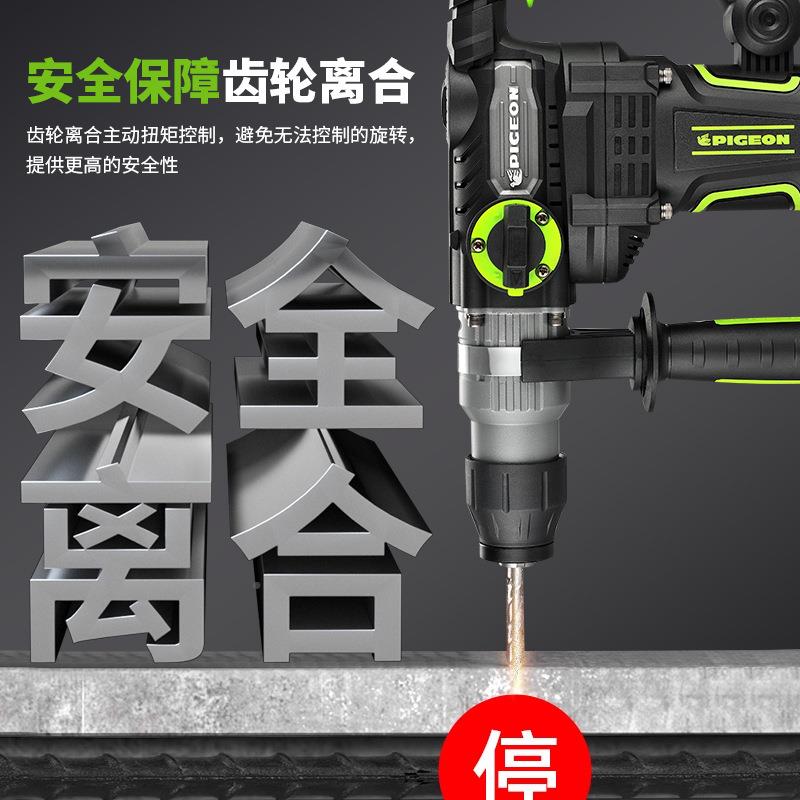 鸽牌冲击钻电镐安全离合大功率JROG220A/G217/G2221/7G223/G28/G3