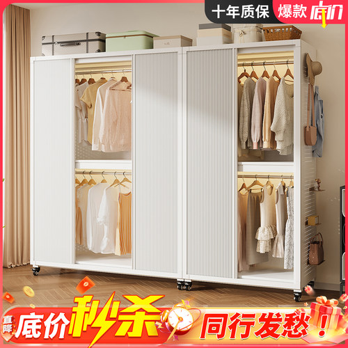 货架衣柜家用卧室出租房