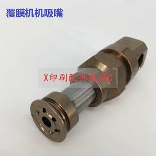 广州飞达头 分纸吸 覆膜机吸咀 飞达分纸吸嘴 飞达头吸咀