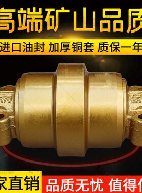 久保田U85/75承重轮KX175-5/183压带轮地轮KX185-3挖机支重轮配件