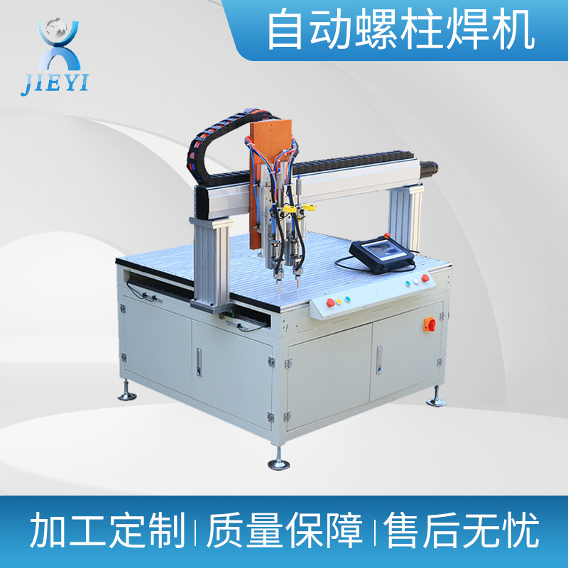 金属半自动种钉机 半自动标牌种钉机 锅炉专用种钉机 螺柱焊机