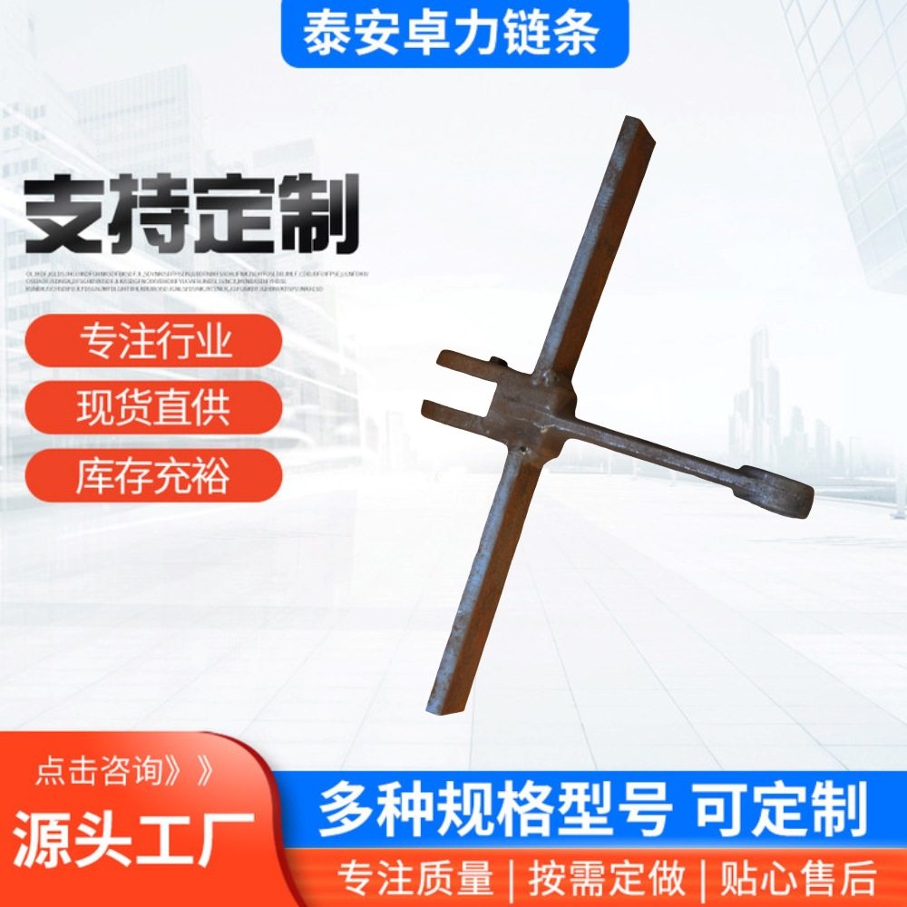 卓力埋式刮板链条 电厂化工厂用埋刮板链条 矿用MS刮板式埋刮板