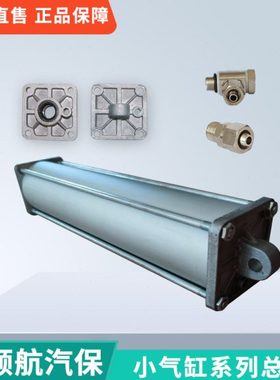 大力火鹰白世拓扒胎机配件大盘小气缸总成转盘夹胎气缸后仰辅助臂