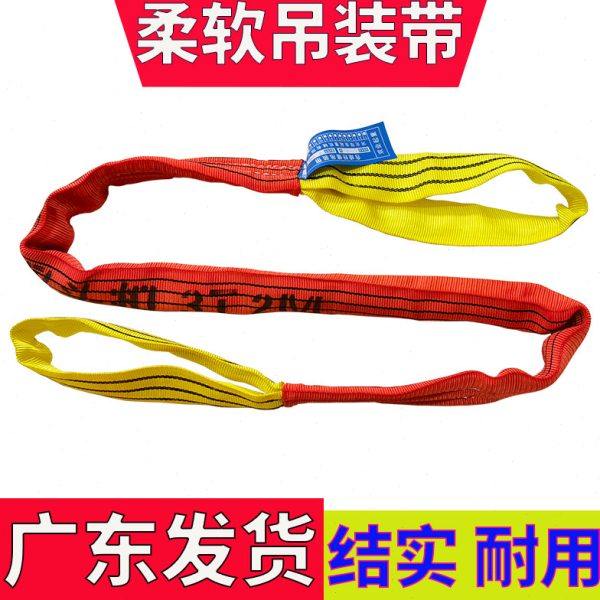 国标柔性双头扣起重吊装带穿心圆吊带柔软双吊耳吊绳吊车吊树布带,搬运/仓储/物流设备,吊装带,淘宝优惠券,粉丝福利购,淘宝优惠卷