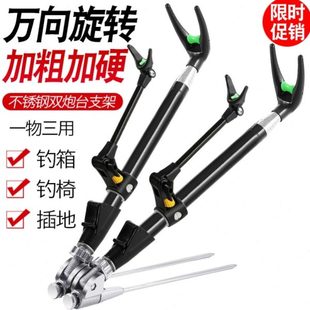 炮台支架一拖二双钓箱专用双头双杆竿支架头配件钓鱼钓椅手竿地插
