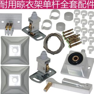 耐用DYAD单杆手摇升降晾衣架手摇阳台晒衣架配件全套配件维修包邮