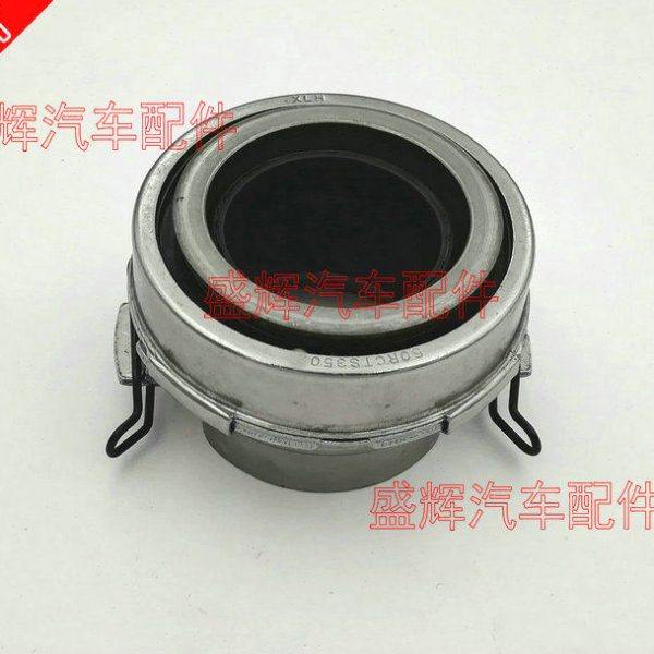 黄海 大柴神 分离轴承  波箱 变速箱,汽车零部件/养护/美容/维保,离合器总成,淘宝优惠券,粉丝福利购,淘宝优惠卷