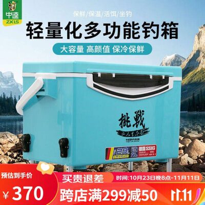 挑战钓箱2022年新款钓箱4脚可升降鱼箱超轻多功能轻量化可坐渔具