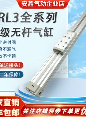 气缸SRL3-LB1-LB-00-50B500 550 600 650 700 750 800 850 900