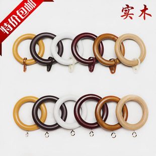 老式实木木质35mm窗帘扣环挂环挂钩配件原木罗马杆圈环吊环套环