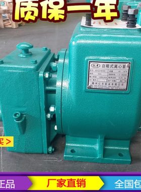 随州亿丰程力杭州威龙654QZ40/50 80QZ60/90洒水泵自吸洒水车水泵