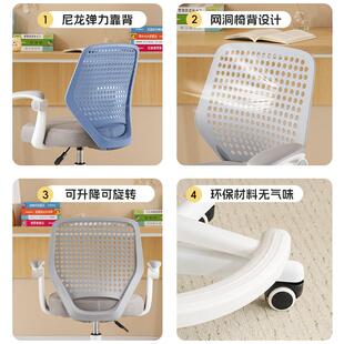 儿童习学椅小生久坐矫正坐可姿LRA调节座椅家用写字作业可学升降