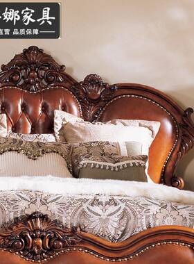 新典欧式宫纯实木古雕花双婚人床美式廷豪华90084轻奢家具