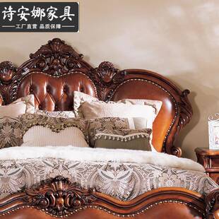 新典欧式宫纯实木古雕花双婚人床美式廷豪华90084轻奢家具