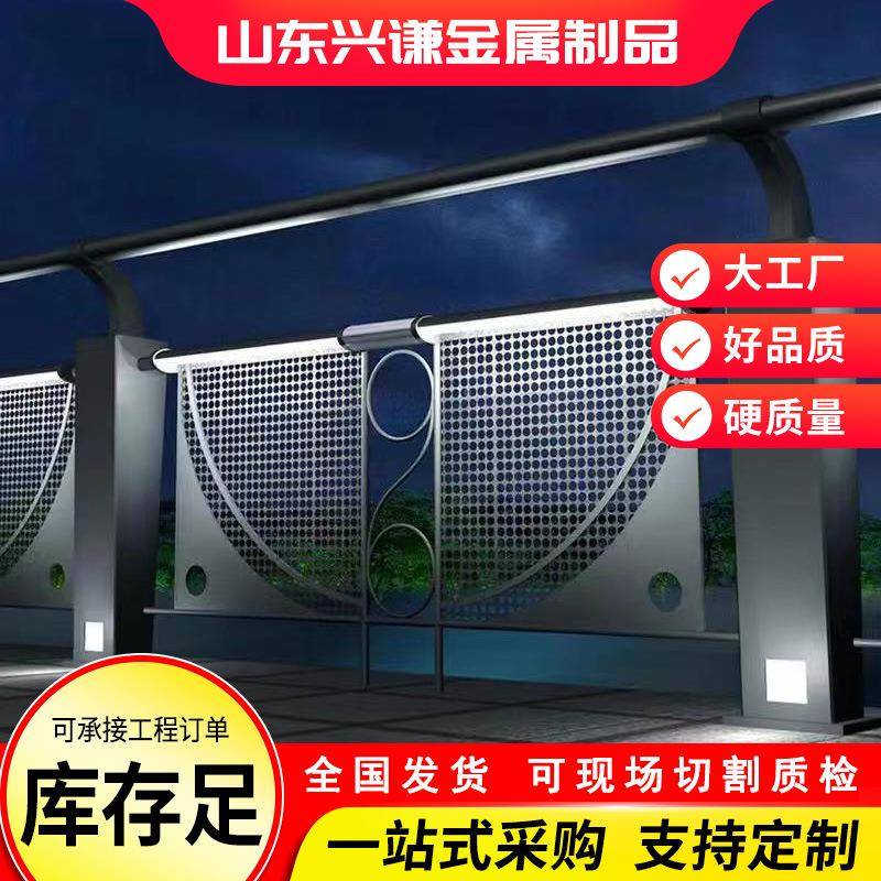 家不销售桥杆梁防撞铝合金护栏锈钢复合管栏厂河道灯GMN光防护栏