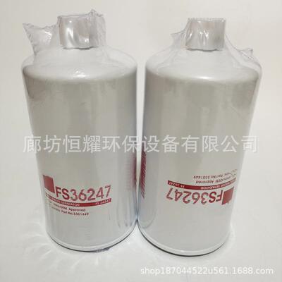 326566F85工程机械发电机组器油水2656F853分离挖掘机柴油滤清器2