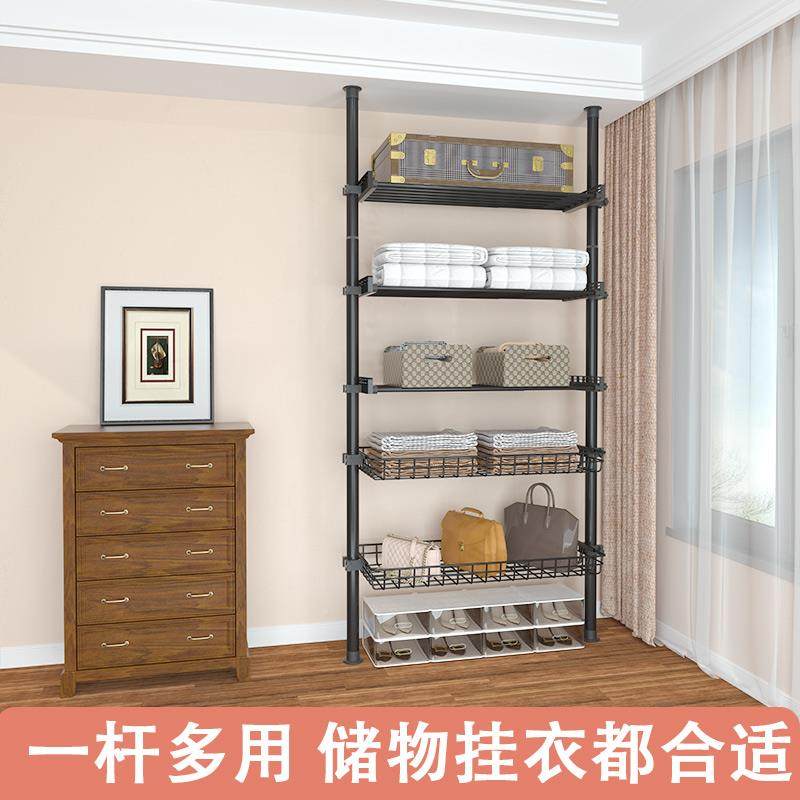 顶立地晾室晒衣架落地卧置衣架天阳台免打孔伸缩置物架衣柜地RMR