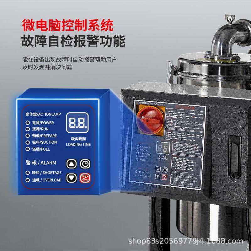 科天900G达自动吸机料塑料抽颗粒料机注塑机180输送机注塑辅机上