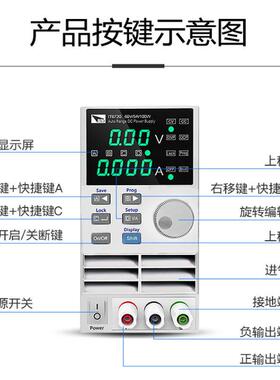 艾克斯IT720流稳压电源直PSF6德实验室开关数控IT6721程控直流电