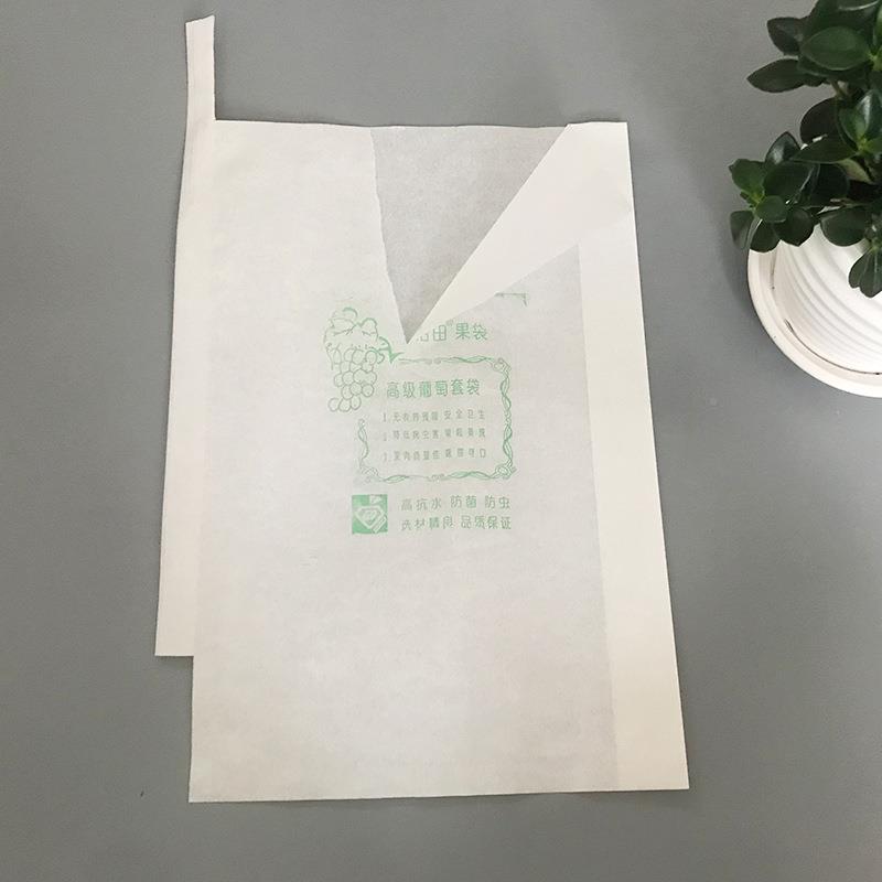厂袋袋家货源葡专227用袋纸萄防鸟防虫白色葡萄套袋水果套袋