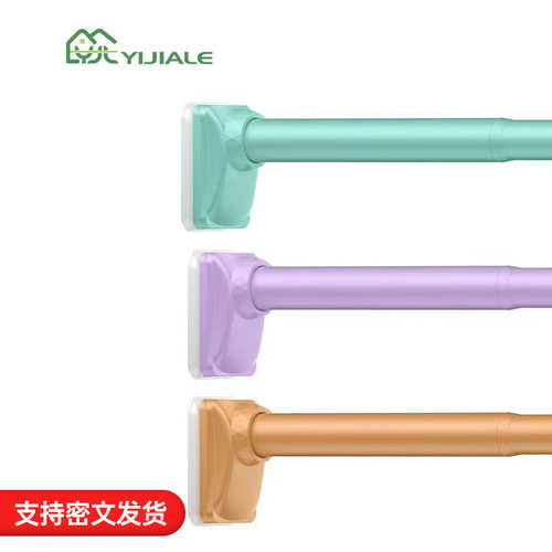 可调伸缩罗马帘杆优选