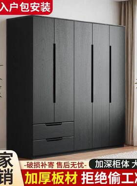衣柜家物用卧大室对开门储物柜黑色ODJ衣柜合出租衣收纳组柜