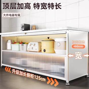 LNA厨房置物架地多波餐层微炉边收纳储物柜多功能靠墙一体碗落橱