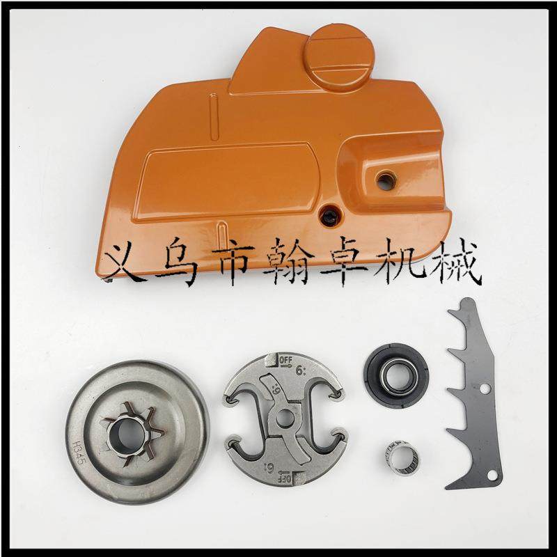 胡斯纳CETUH445450防屑罩总成侧盖插木齿离合器被动S盘油锯华配件