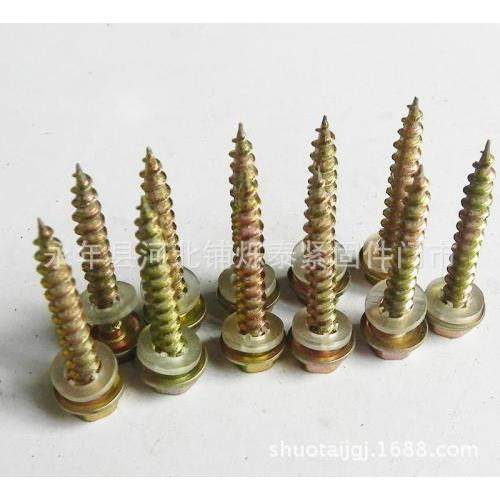 厂六角钻家尾攻自螺OTO丝彩钢自瓦用自攻丝钻燕尾丝塑料胶垫螺丝