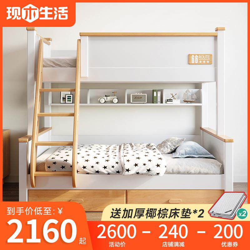 木上下铺双层床儿床上下床实童木子DLW母床多女功能家具男榉孩高