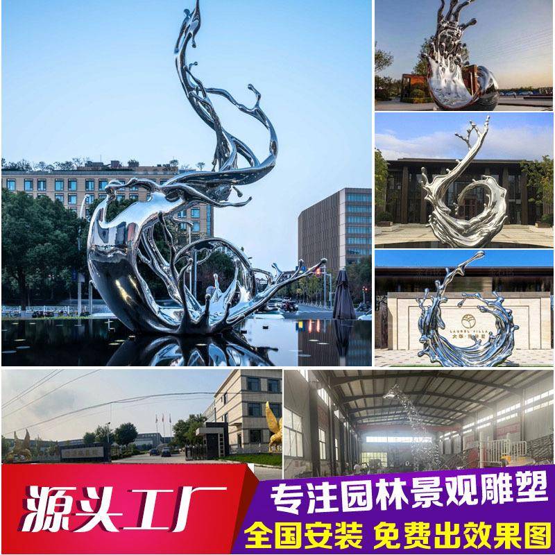锈景观雕塑镜面月亮不浪WHY花圆环抽象鹿镂空球魔方假山钢水摆景