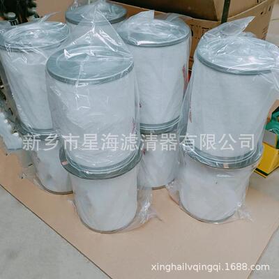 替复盛分9610112-21909610112--M压0缩机配件空代压机油油分