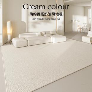 卧室地 225新可款 法式 0地毯客厅免洗擦SFF用大地毯中古轻奢秋冬款