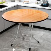 圆形折叠餐桌易方形正桌家用可吃饭简桌大圆桌小户型MZF餐厅折叠