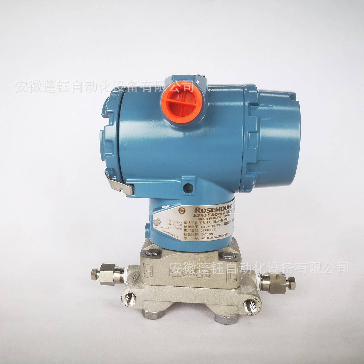 ROSEMOUNT罗DFV斯特器差压变送3051D2A62PA1AB蒙4L4HR5压力变送器