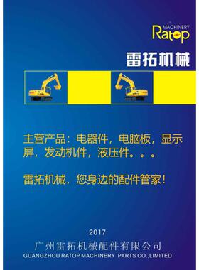 6挖掘机装载机配件434341212凸衬轮轴套N-66584N658