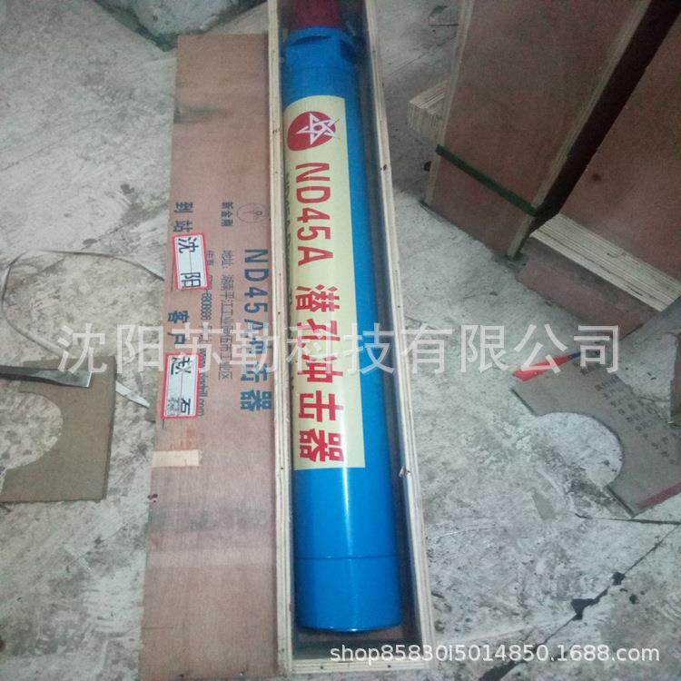 厂家高风压冲击器孔锤钻机件偏心根打ND35/ND4岩石钻头潜管钻配具