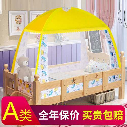 婴儿床蒙古包蚊罩有底防摔幼儿园宝73宝小孩bb童公主带支架可折帐